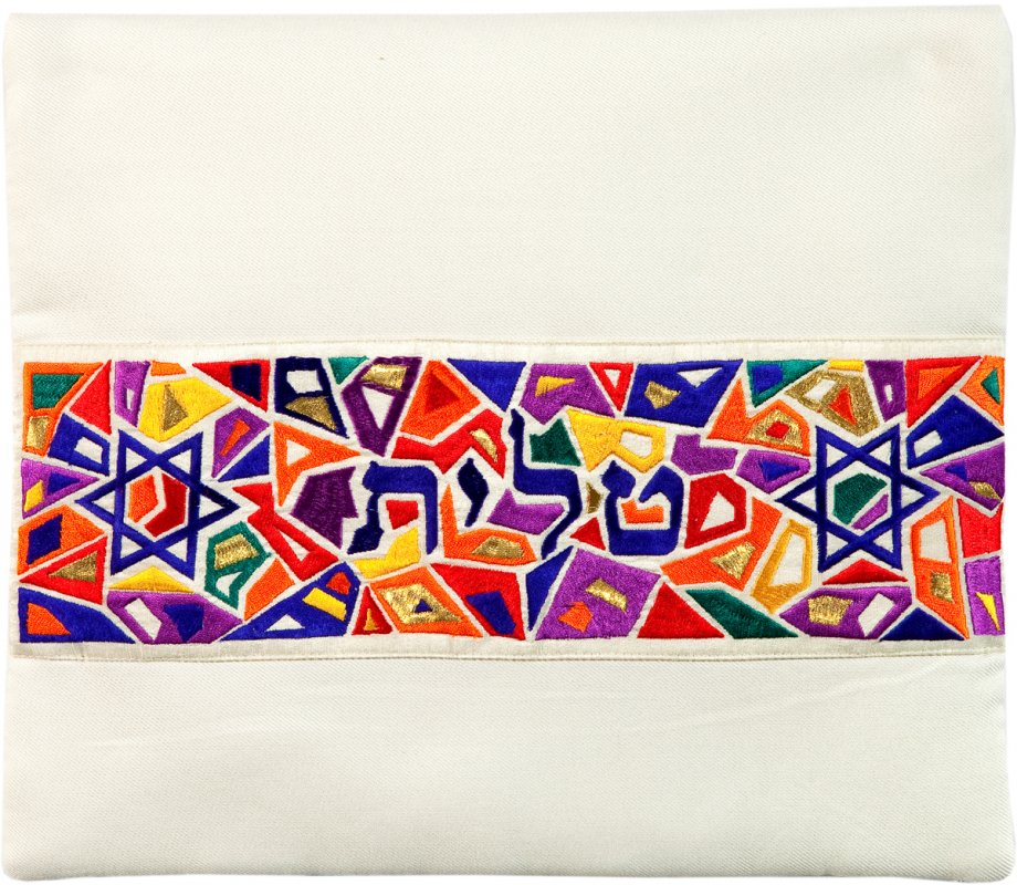 Mosaic Star of David Colorful Prayer Shawl Set - Yair Emanuel