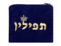 Navy Velvet Prayer Shawl and Tefillin Bag Set - Crown Design