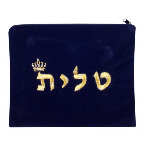Navy Velvet Prayer Shawl and Tefillin Bag Set - Crown Design