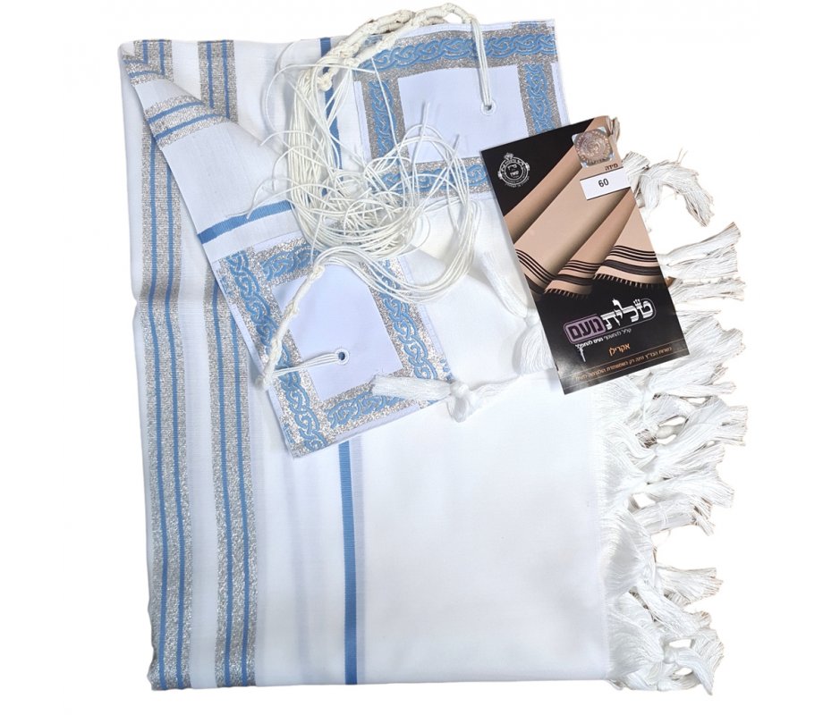 Noam Acrylic Tallit Prayer Shawl with Silver and Light Blue Stripes