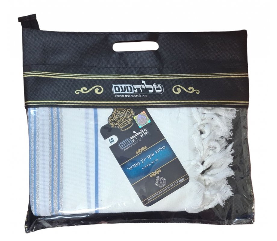 Noam Lightweight Nonslip Acrylic Tallit Prayer Shawl, Light Blue and Silver Stripes