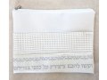 Off-White Faux Leather Tallit and Tefillin Bag with Silver Embroidered Prayer Words