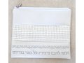 Off-White Faux Leather Tallit and Tefillin Bag with Silver Embroidered Prayer Words