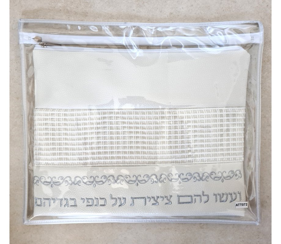 Off-White Faux Leather Tallit and Tefillin Bag with Silver Embroidered Prayer Words