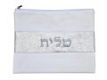 Off-White Tallit and Tefillin Bag, Faux Leather  Glittering Silver Embroidered Band