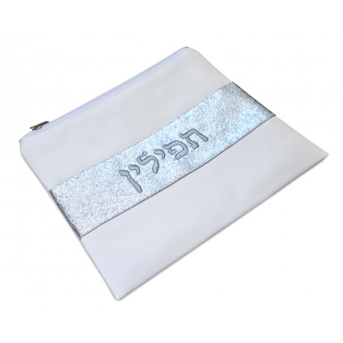 Off-White Tallit and Tefillin Bag, Faux Leather  Glittering Silver Embroidered Band