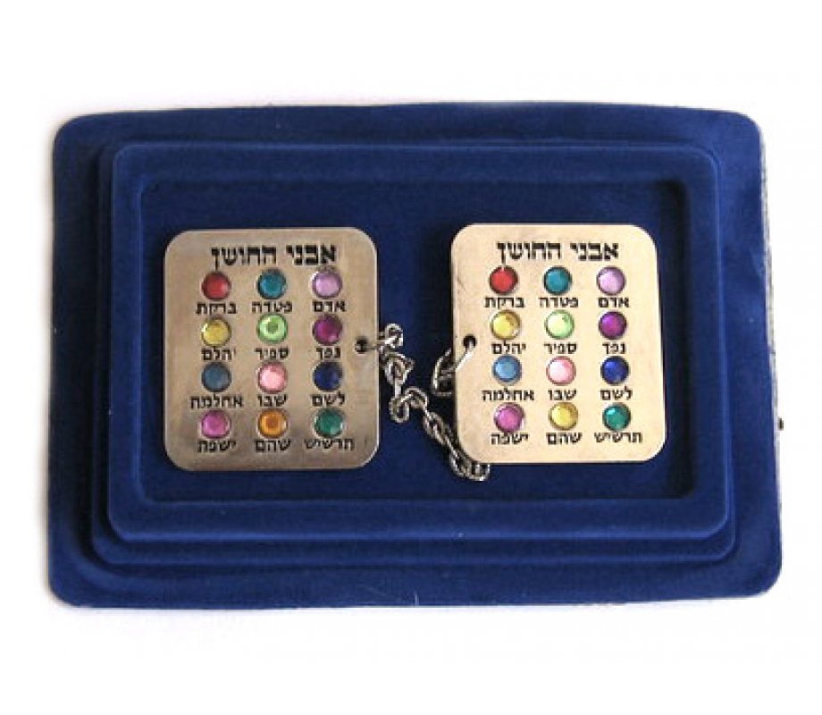 Prayer Shawl Clips and Chain, Colorful Breastplate Stones - Nickel Plated