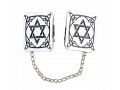 Prayer Shawl Tallit Clips with Chain - Decorative Star of David