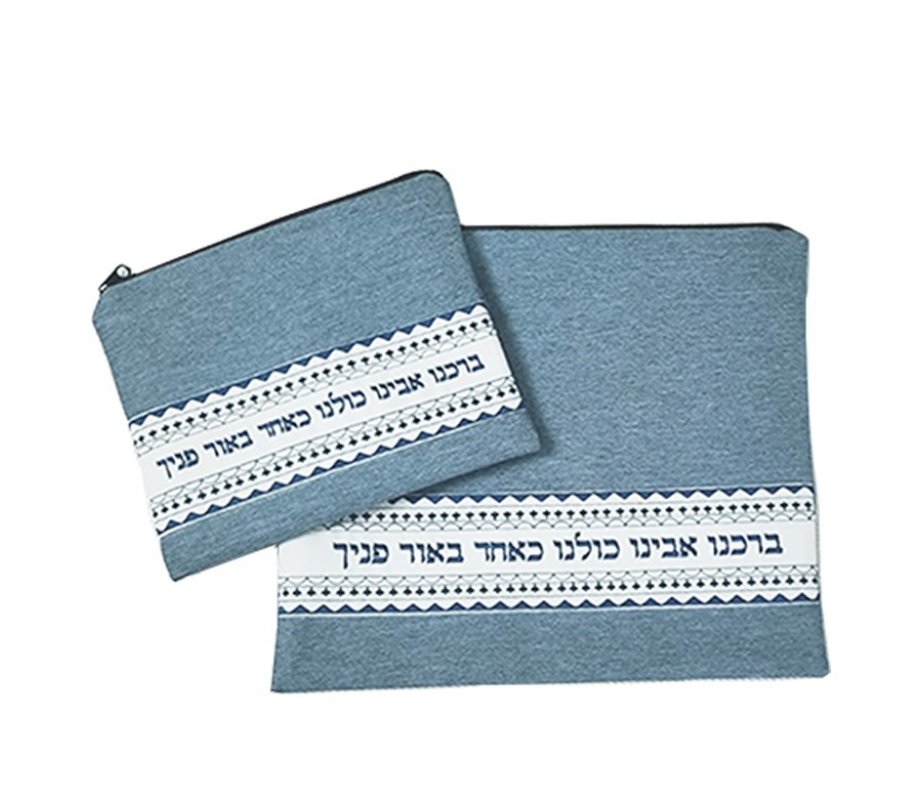 Prayer Shawl and Tefillin Bag Set, Blue Linen Like Blessing - Ronit Gur