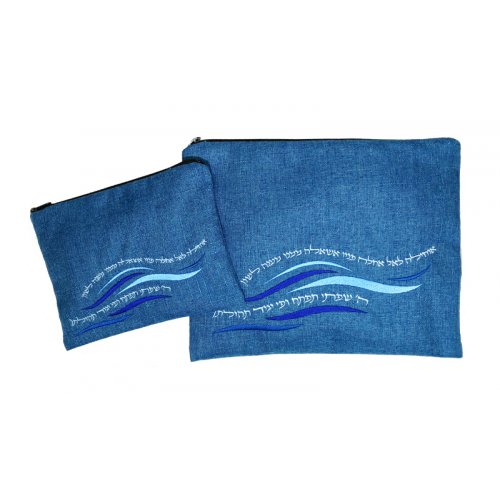 Prayer Shawl and Tefillin Bag Set, Prayer Words and Wave Design on Blue - Ronit Gur