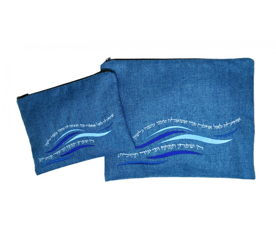 Prayer Shawl and Tefillin Bag Set, Prayer Words and Wave Design on Blue - Ronit Gur