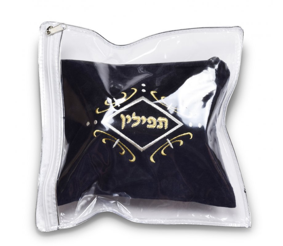 Protective Zippered Plastic Cover for Tefillin Bag – Transparent