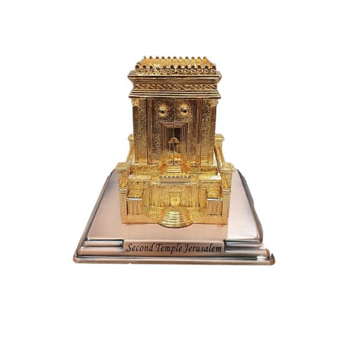 Raised Sculpture of Second Temple with Hidden Seven-Branch Menorah  Gold