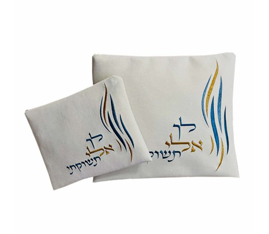 Ronit Gur Impala Tallit Bag Set, Blue and Gold on White - Embroidered Prayer Words