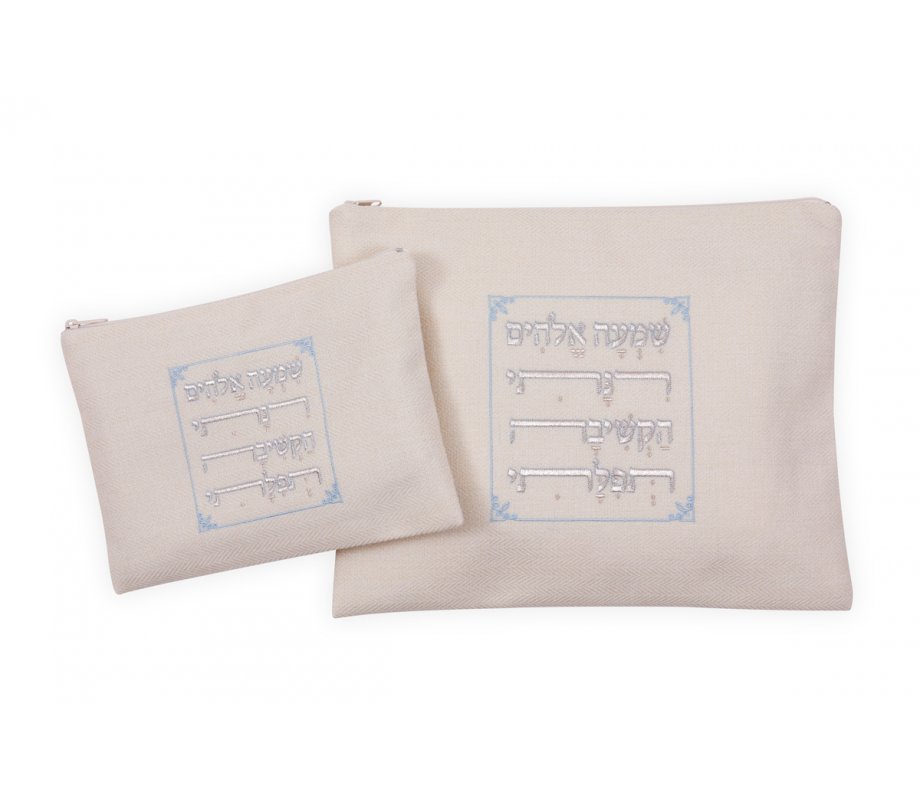 Ronit Gur Off White Woven Fabric Prayer Shawl & tefillin Bags – Psalm Words in Hebrew