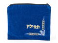 Royal Blue Velvet Prayer Shawl and Tefillin Bag Set - Geometric Gold and Silver Design