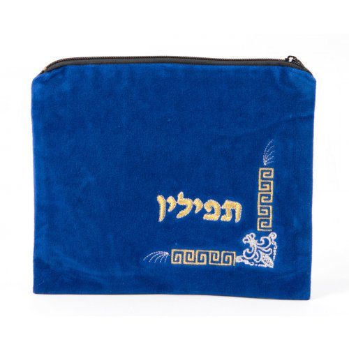 Royal Blue Velvet Prayer Shawl and Tefillin Bag Set - Geometric Gold and Silver Design