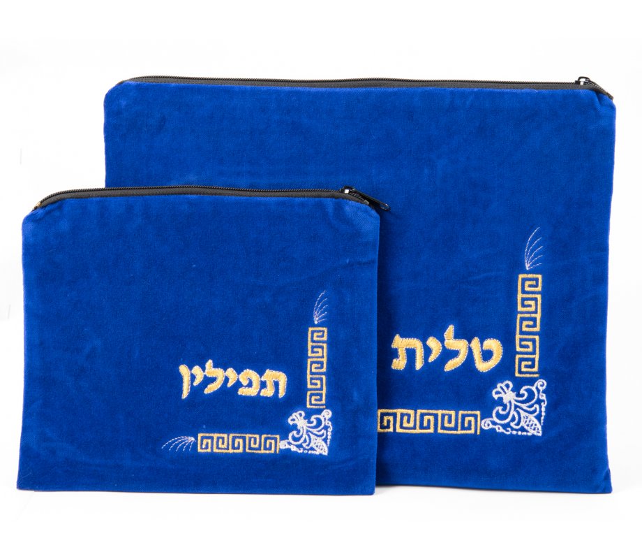 Royal Blue Velvet Prayer Shawl and Tefillin Bag Set - Geometric Gold and Silver Design
