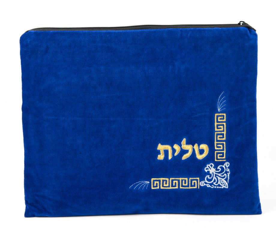 Royal Blue Velvet Prayer Shawl and Tefillin Bag Set - Geometric Gold and Silver Design