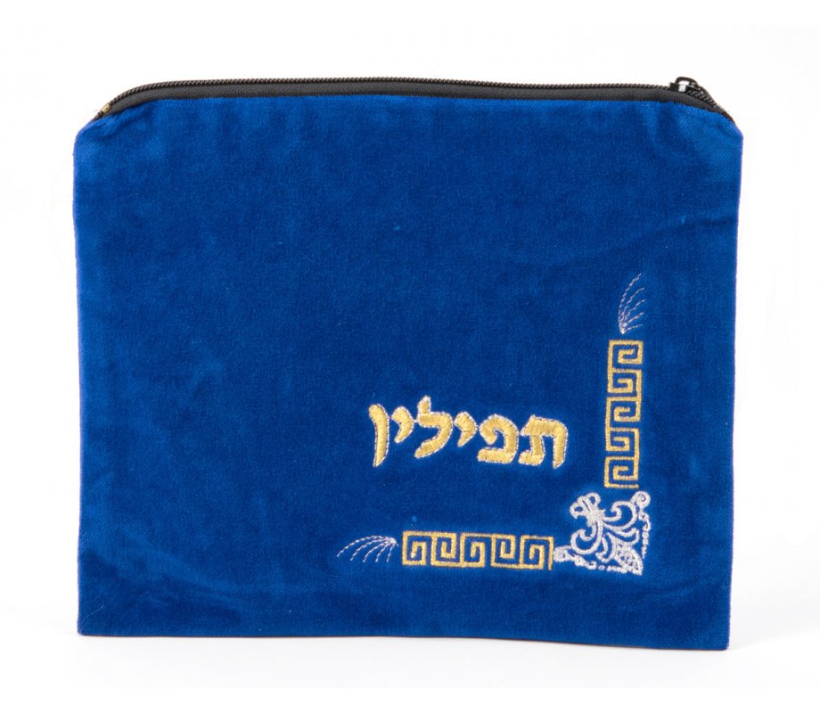 Royal Blue Velvet Prayer Shawl and Tefillin Bag Set - Geometric Gold and Silver Design