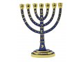 Seven Branch Gold Menorah with Judaic Decorations, Enamel Plated in Dark Blue - 9.5”