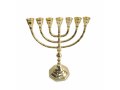 Seven Branch Menorah, Gleaming Gold Brass with Decorative Stem and Base  10