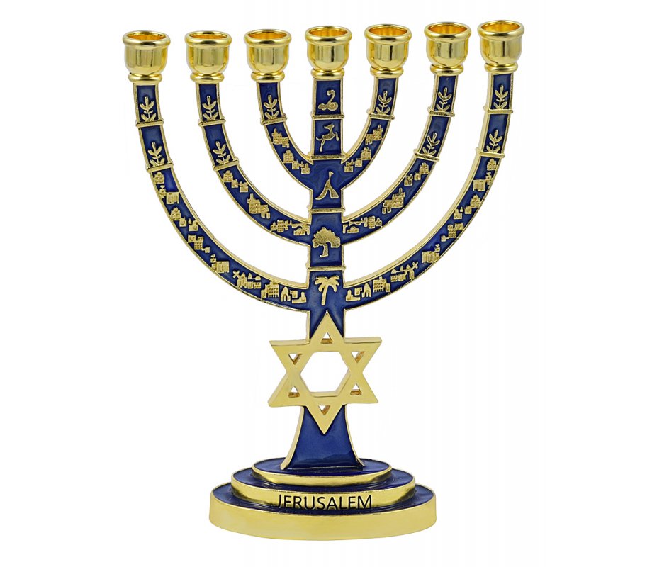 Seven Branch Menorah, Gold with Blue Enamel Judaic Symbols and Star of David - 9.5”