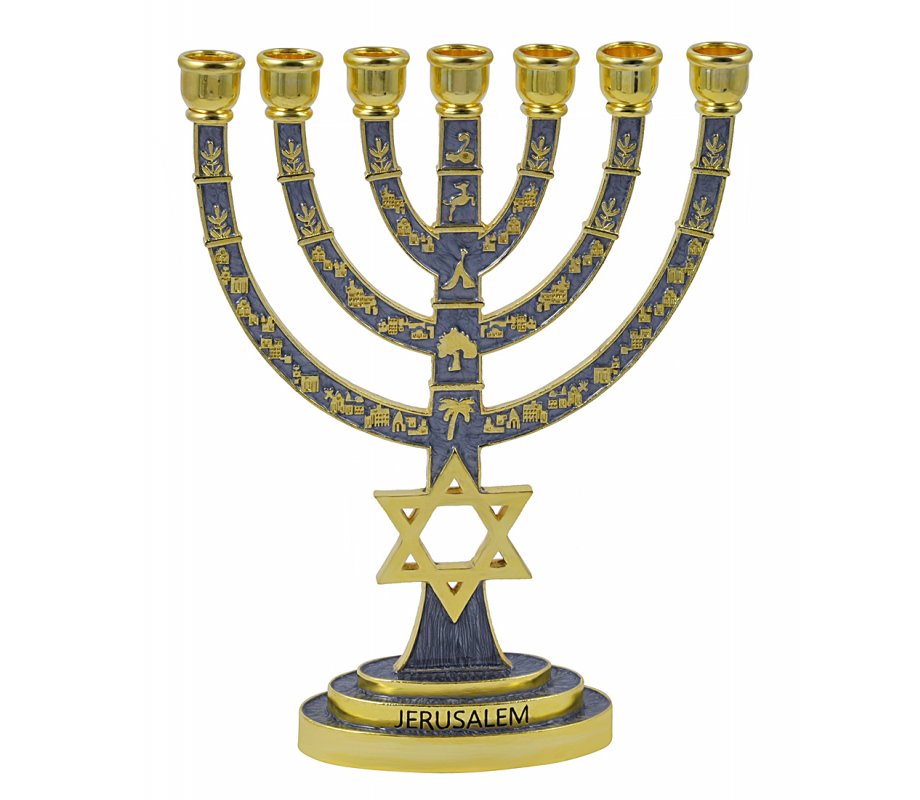 Seven Branch Menorah, Gold with Gray Enamel Judaic Symbols and Star of David - 9.5”