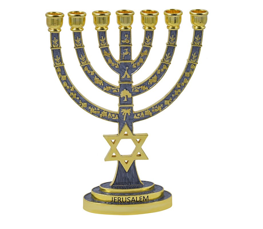 Seven Branch Menorah, Gold with Gray Enamel Judaic Symbols and Star of David - 9.5”
