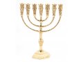 Seven Branch Menorah in Decorative Gold Colored Brass with Jerusalem Design – 11.5 “