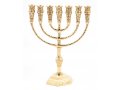 Seven Branch Menorah in Decorative Gold Colored Brass with Jerusalem Design  11.5 