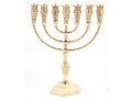 Seven Branch Menorah in Decorative Gold Colored Brass with Jerusalem Design  11.5 