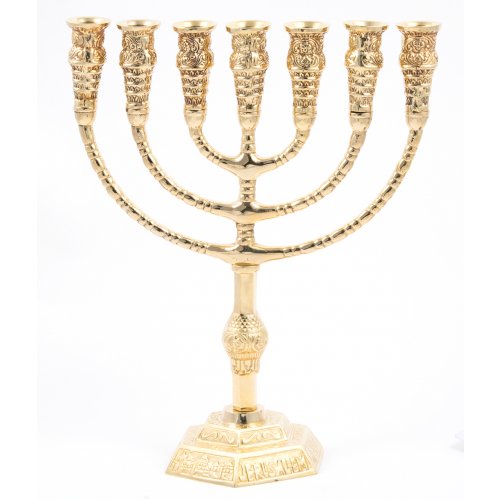 Seven Branch Menorah in Decorative Gold Colored Brass with Jerusalem Design  11.5 