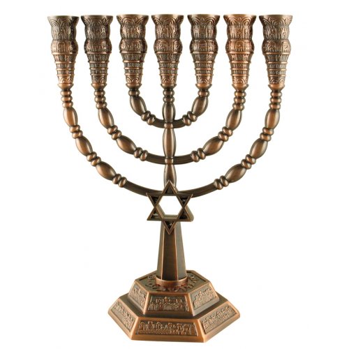 Seven Branch Menorah with Jerusalem Images and Star of David, Copper  6 or 9.4