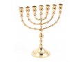 Seven Branch Menorah with Jerusalem on Circular Base, Gleaming Gold Brass, – 8.5