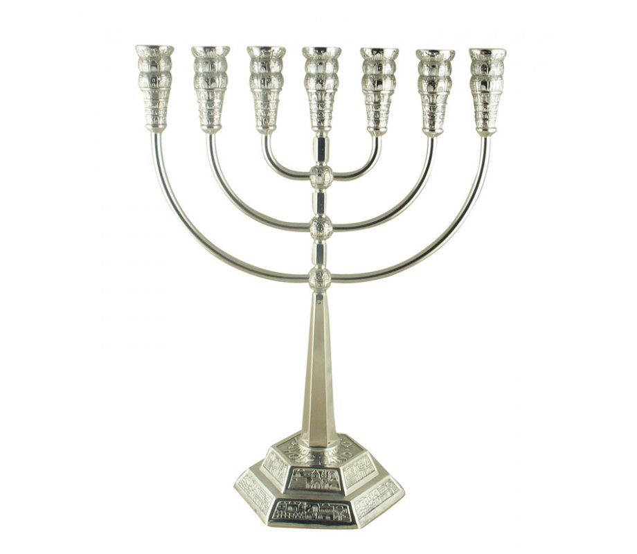 Seven Branch Silver Menorah with Jerusalem Images - Choose 8.6
