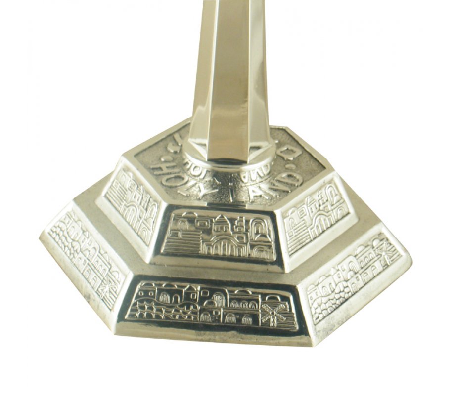 Seven Branch Silver Menorah with Jerusalem Images - Choose 8.6