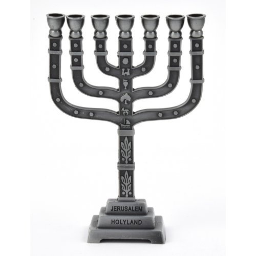 Seven Branch Small Pewter Menorah with Judaic Emblems - Option: 7 or 4.5
