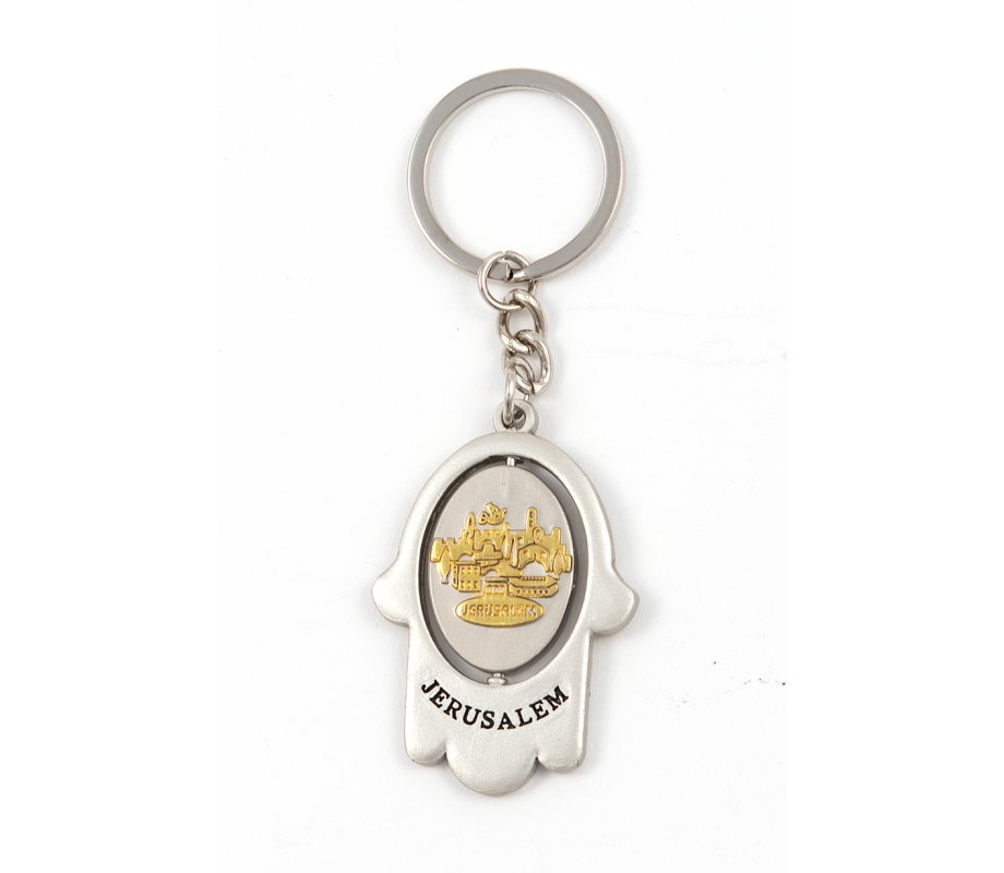 Silver Hamsa Key Ring, Swivel Center - Gold Jerusalem Images and Menorah