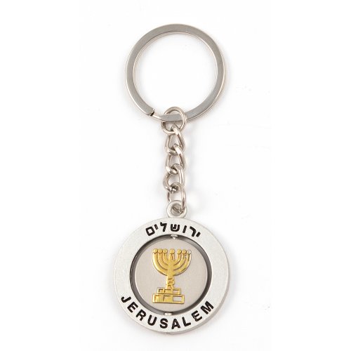 Silver Key Ring, Swivel Center - Gold Star of David and Menorah