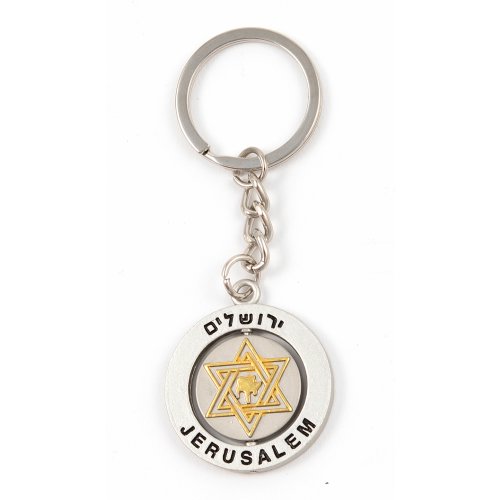 Silver Key Ring, Swivel Center - Gold Star of David and Menorah