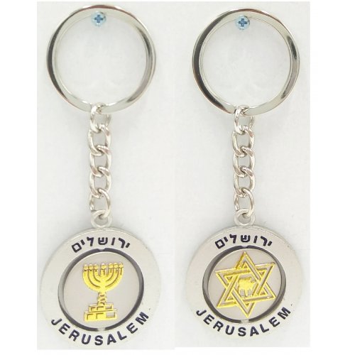 Silver Key Ring, Swivel Center - Gold Star of David and Menorah