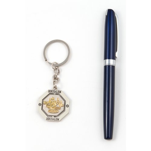 Silver Key Ring with Gold Swivel Center - Peace Doves and Jerusalem Images