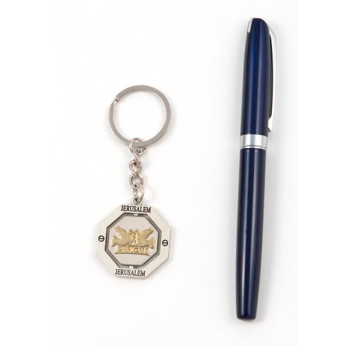 Silver Key Ring with Gold Swivel Center - Peace Doves and Jerusalem Images