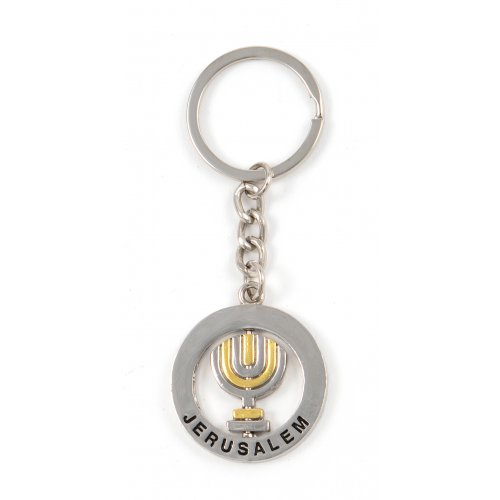 Silver Key Ring with Swivel Center - Decorative Silver and Gold Menorah