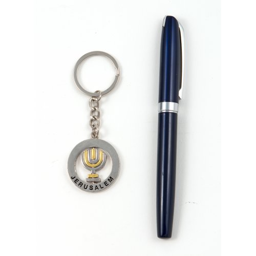 Silver Key Ring with Swivel Center - Decorative Silver and Gold Menorah