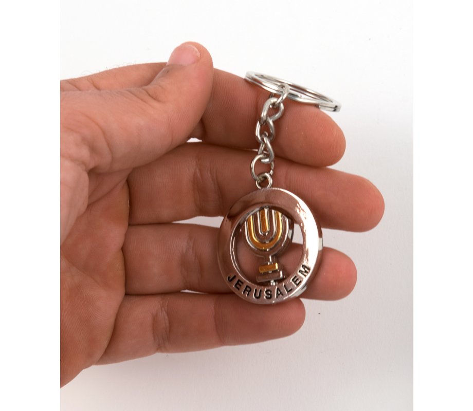 Silver Key Ring with Swivel Center - Decorative Silver and Gold Menorah