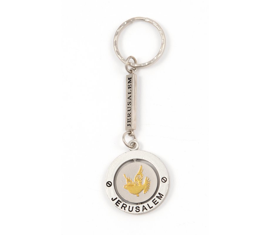 Silver Key Ring with Swivel Center - Gold Menorah and Peace Dove