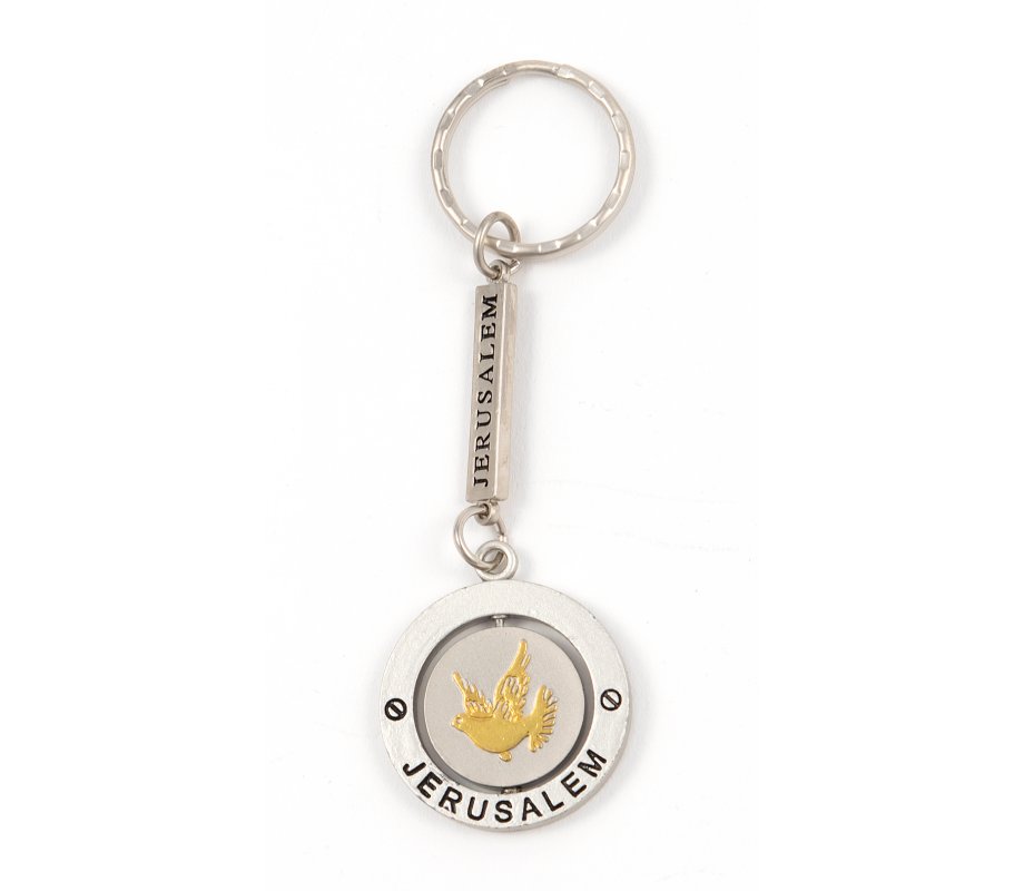 Silver Key Ring with Swivel Center - Gold Menorah and Peace Dove