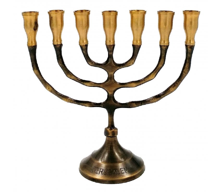 Small Seven Branch Menorah with Antique Look, Dark Golden Brass - 6.5